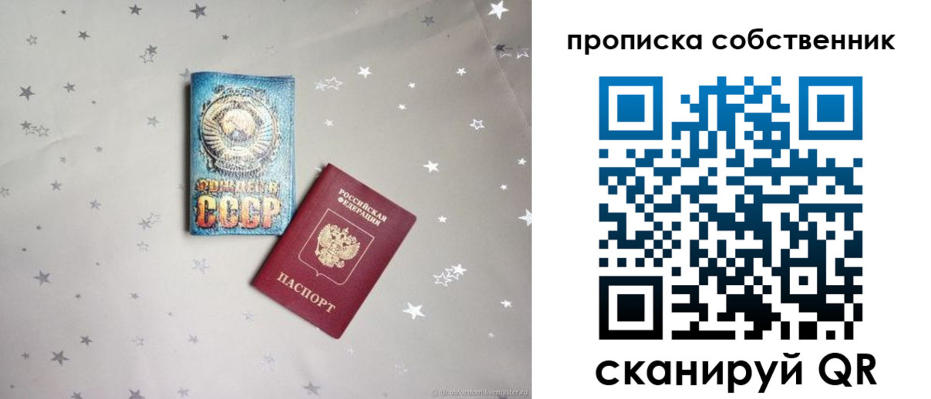 найти адрес прописки в Ясногорске