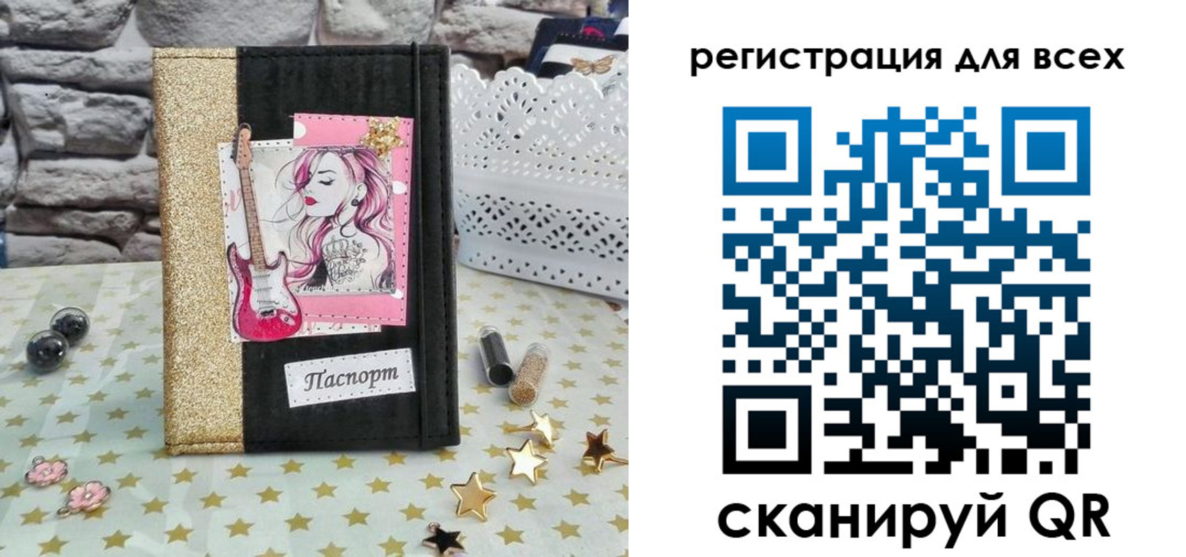 прописка штамп в Ясногорске