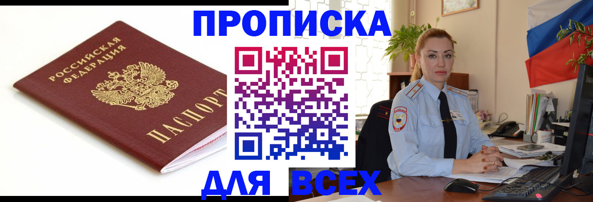 регистрация для дет. сада в Ясногорске